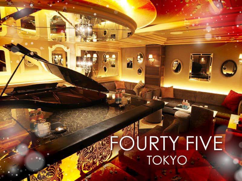 FOURTY FIVE TOKYO
グランドピアノが置かれたきらびやかな店内
