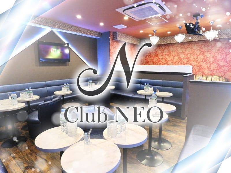 Club Neo（クラブ ネオ）のキャバクラ求人を見る