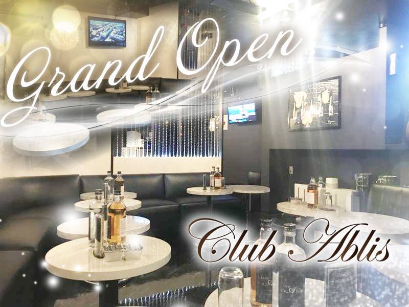 Grand Open
Club Ablis