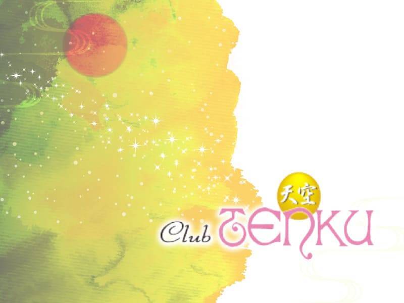 Club TENKU 天空