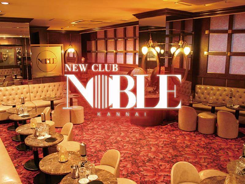 NEW CLUB NOBLE
KANNAI