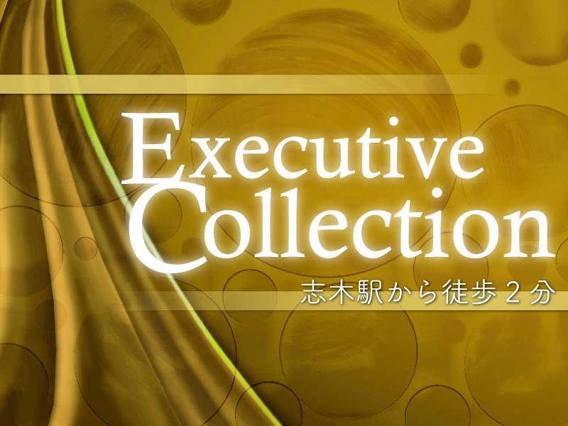 Executive Collection（エグゼクティブコレクション）のキャバクラ求人を見る