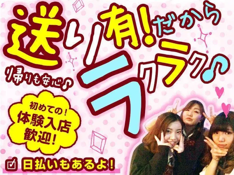 ガールズバー MKY50（エムケーワイフィフティ）の写真2