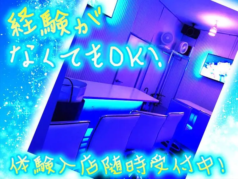 Girls Bar AquariuS（アクエリアス）の写真2