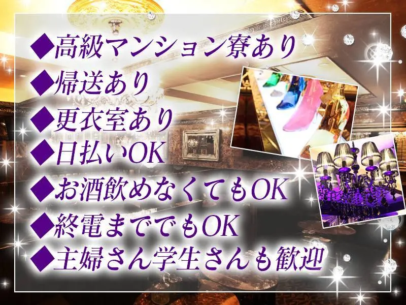 mrs．J赤坂（ミセスJ）の写真3