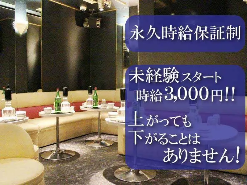 姉キャバ　半熟たまごの写真2