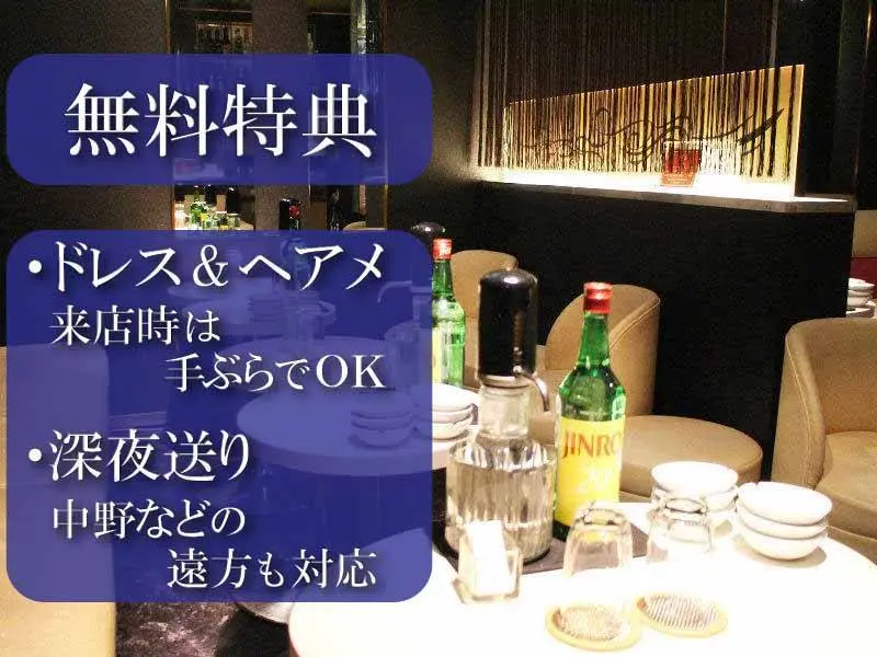 姉キャバ　半熟たまごの写真3