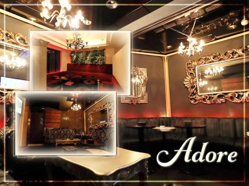 LOUNGE Adore（アドア）の写真1