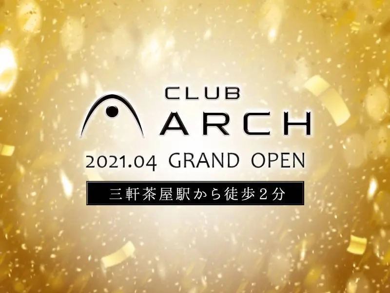CLUB ARCH（アーチ）の写真1