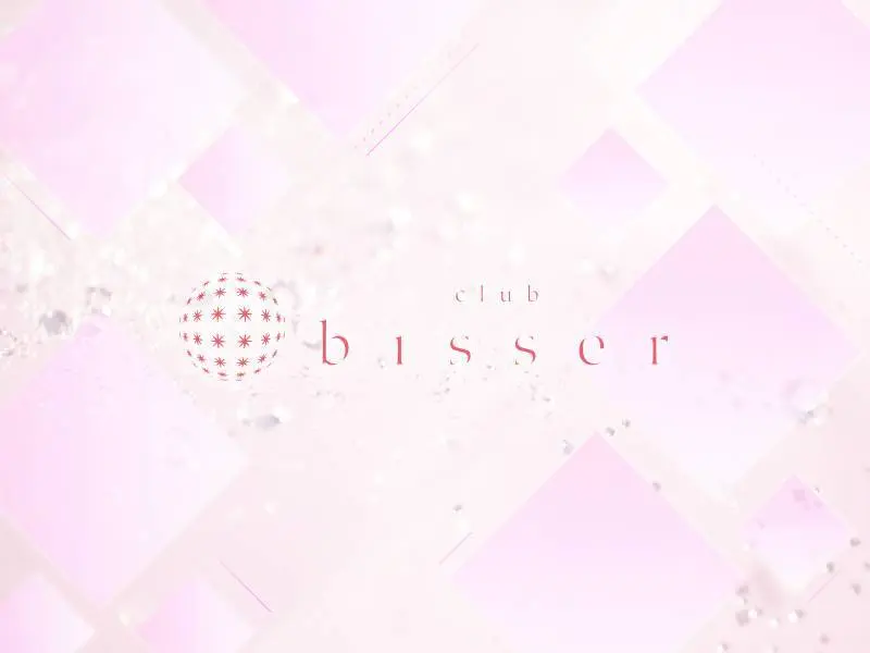 bisser 池袋 （ビゼ）の写真1