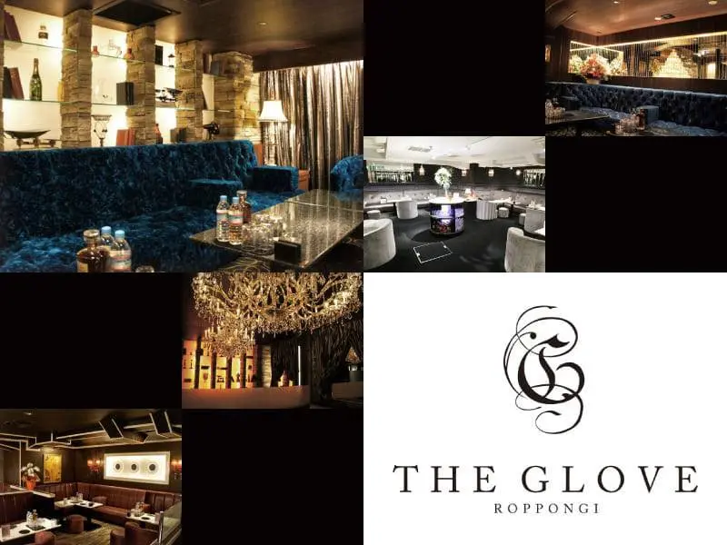 THE GLOVE （グローブ）の写真1