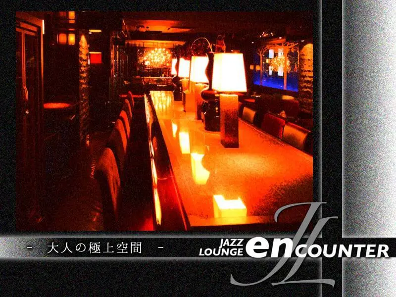 JAZZ Lounge EnCounter（エンカウンター）の写真1
