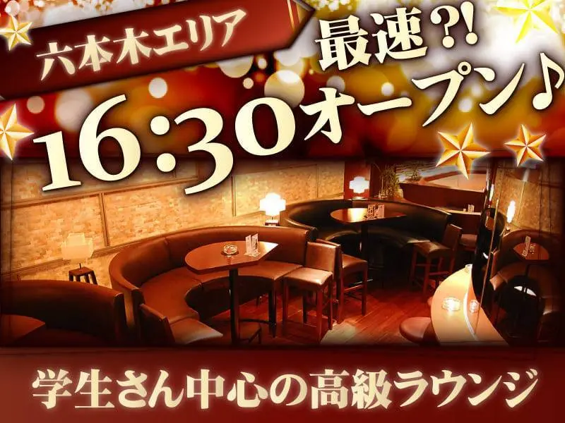 Campus Cafe BADD GIRLS（バッドガールズ）の写真1