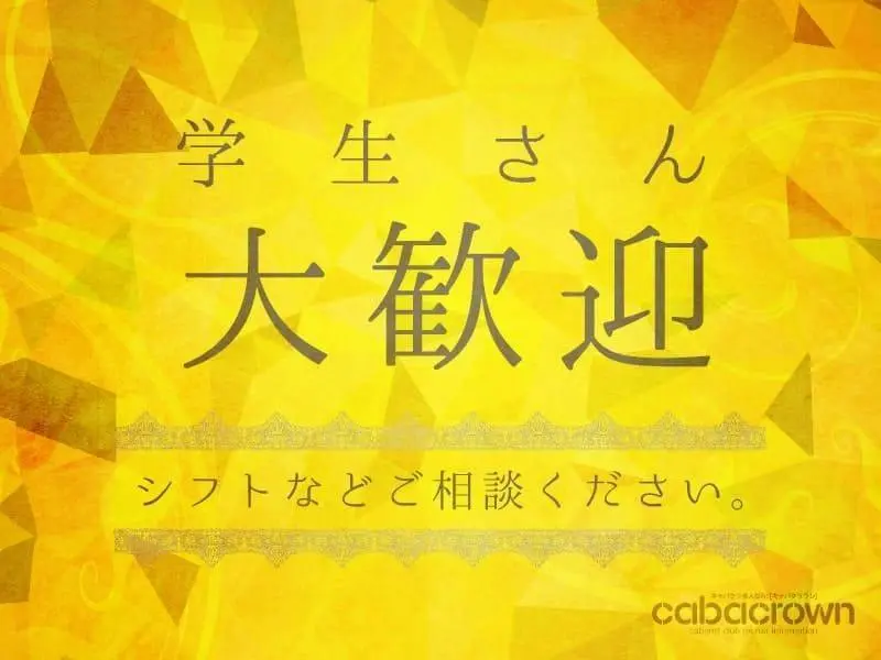 inc（インク）の写真2