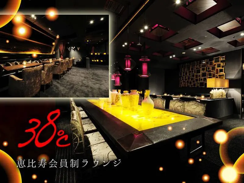 38℃（サンパチ）の写真1