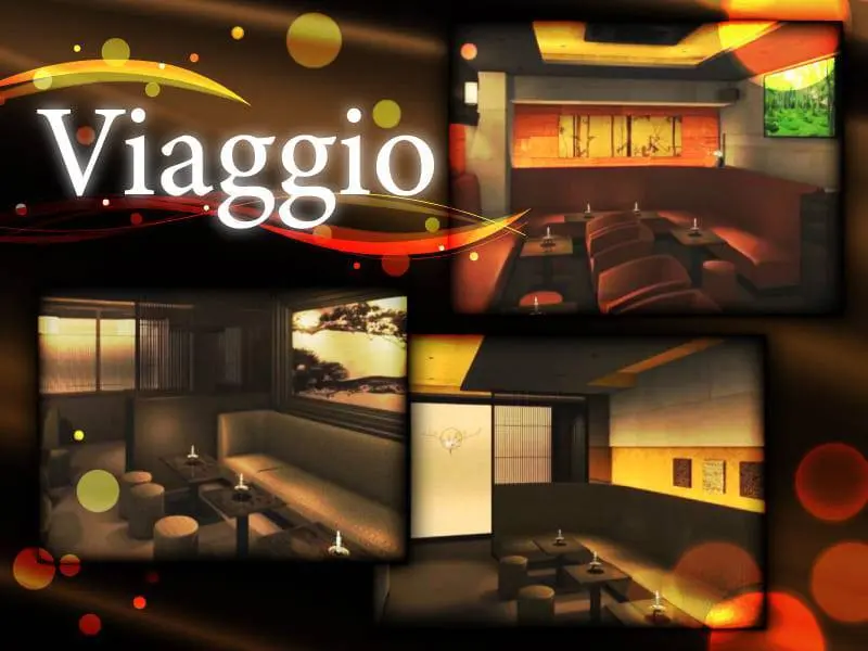 Viaggio（ビアジョ）の写真1