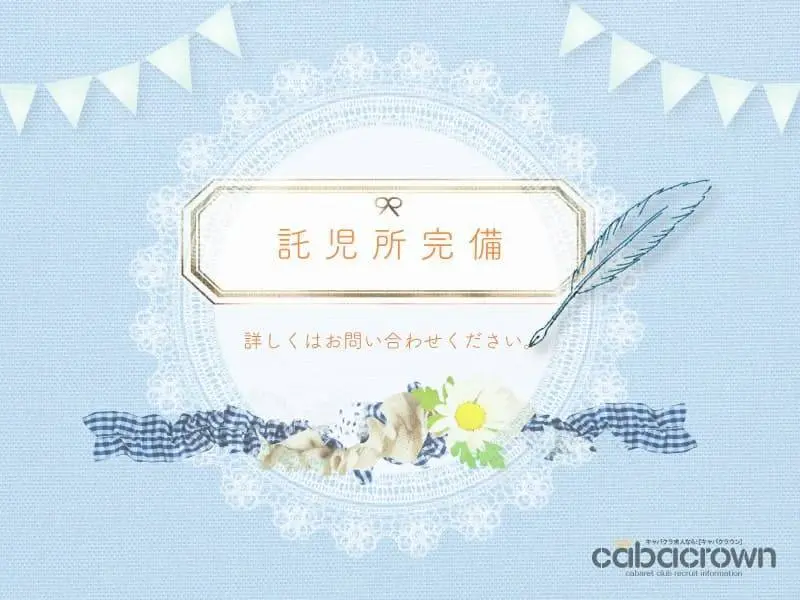 Night Cafe Leger （ナイトカフェレジェ）の写真3