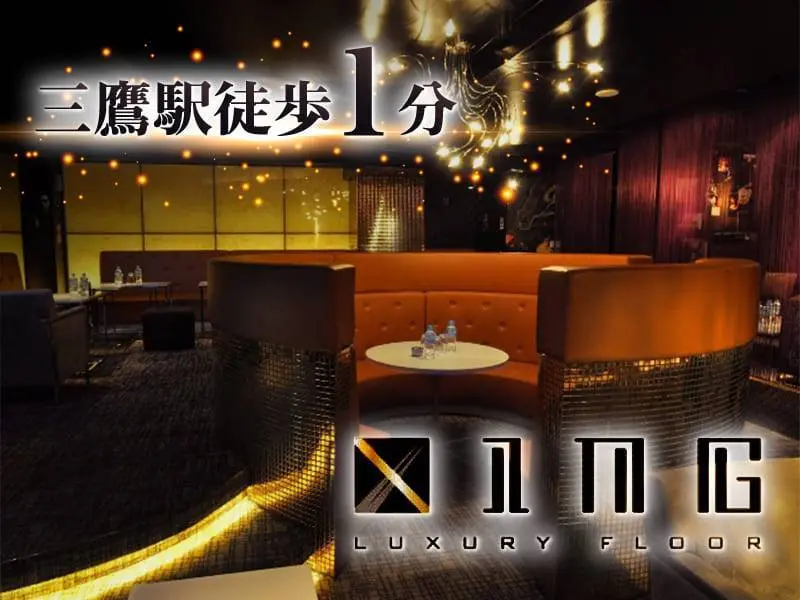 CLUB XING（シン）の写真1