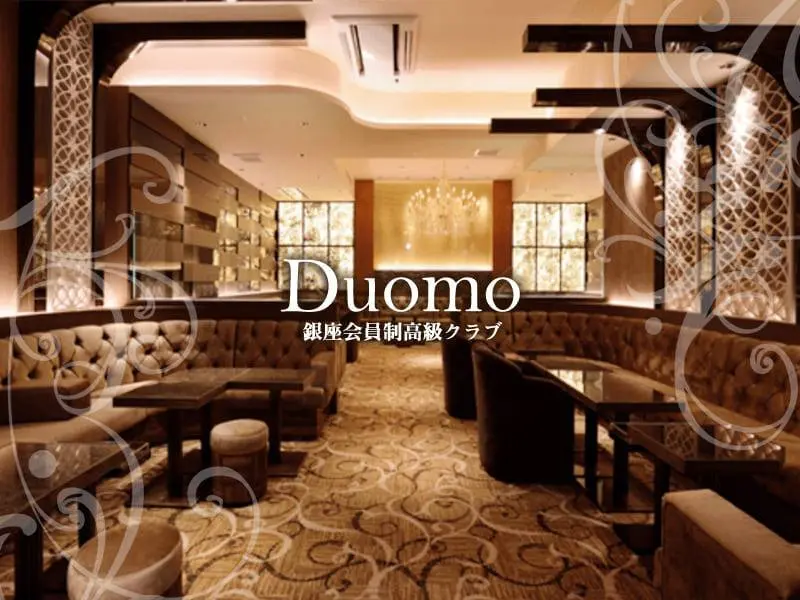Club Duomo（ドゥオーモ）の写真1