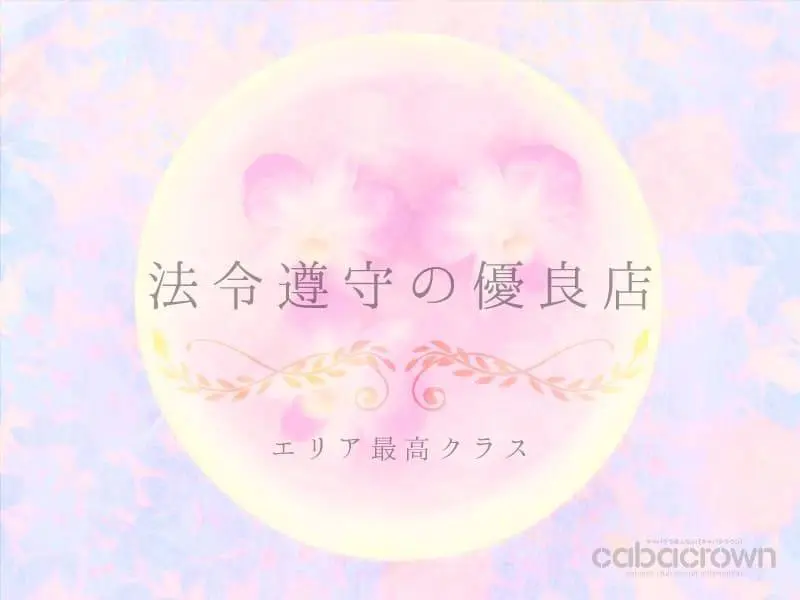 CLUB LEGEND（レジェンド）の写真3
