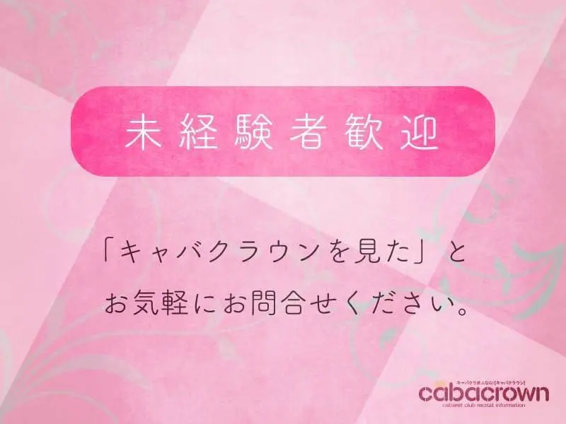 Club 金銀彩（キンギンサイ）の写真2