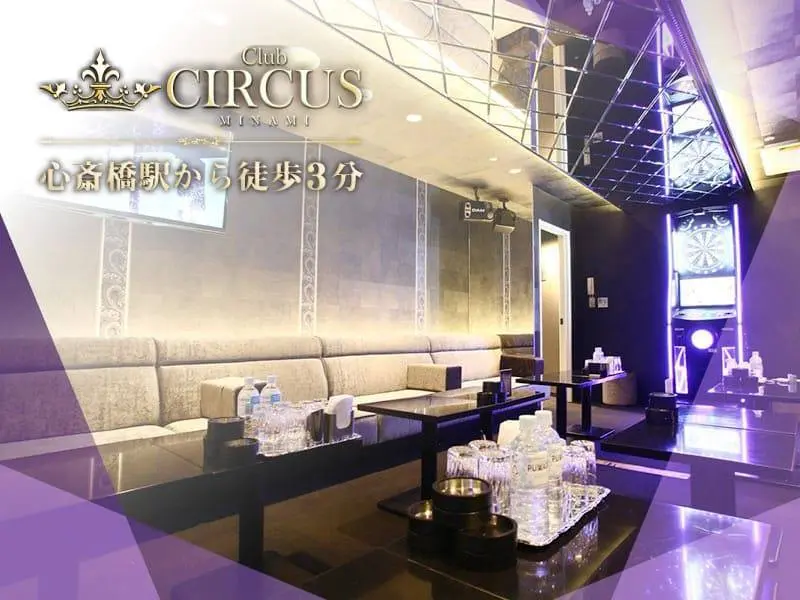Club CIRCUS（サーカス）の写真1
