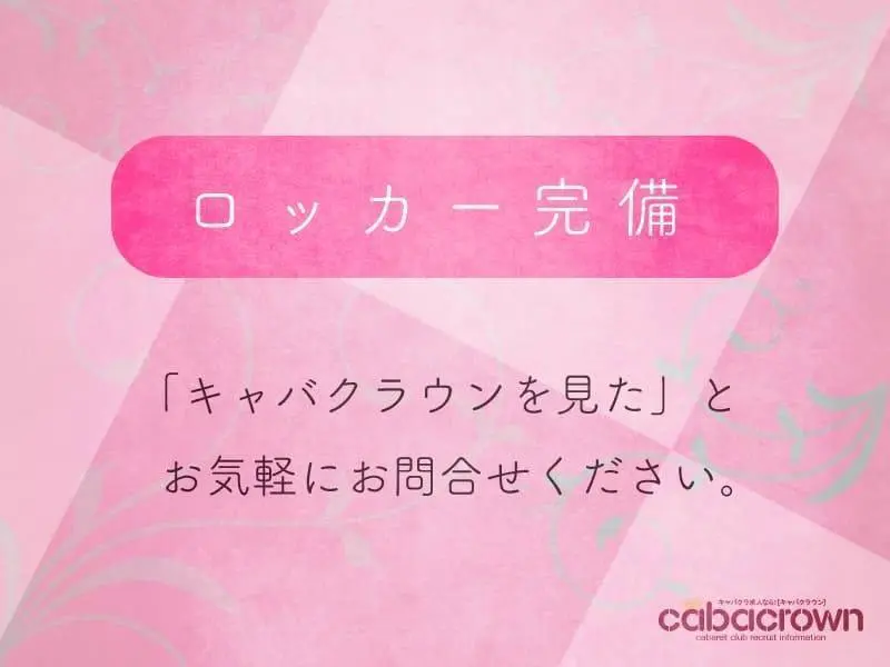 CLUB Diana ミナミ（ディアーナ）の写真2