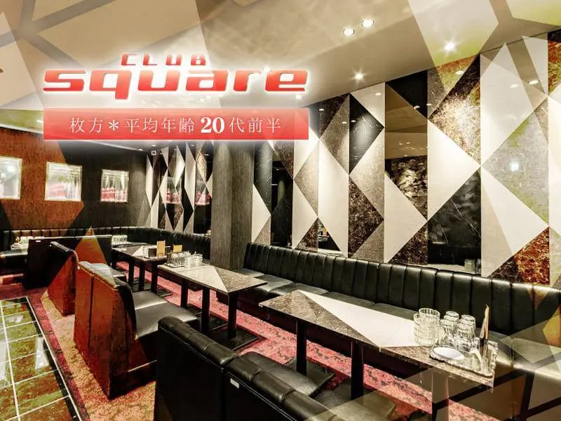 CLUB Square（スクエア）の写真1