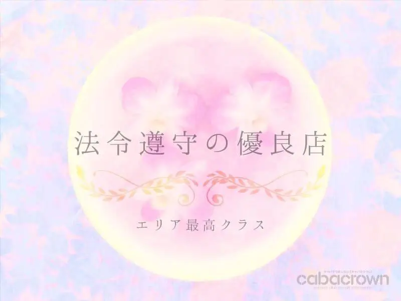 CLUB VANCOOL（ヴァンクール）の写真3