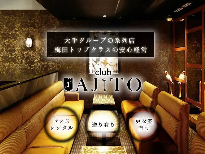 club AJITO（アジト）の写真1