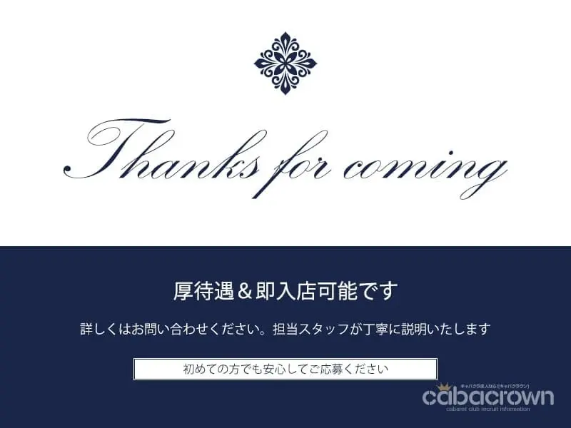 Premium Lounge LUXE（ラグゼ）の写真1