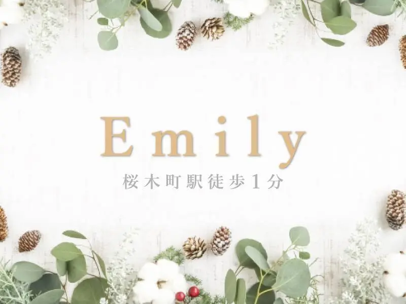 Emily（エミリー）の写真1