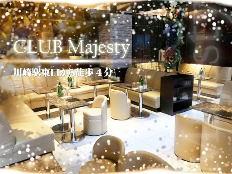CLUB Majesty（マジェスティ）の写真1