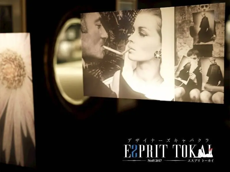 esprit （エスプリ）東海の写真1