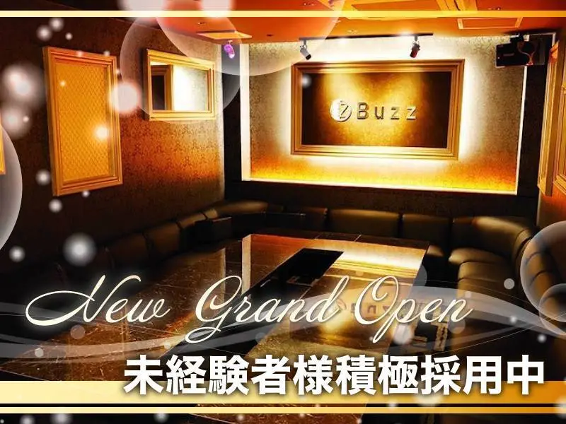 club Buzz（バズ）の写真1