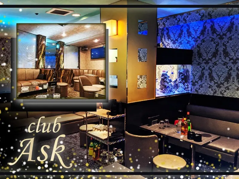 club ASK(クラブ アスク)の写真1