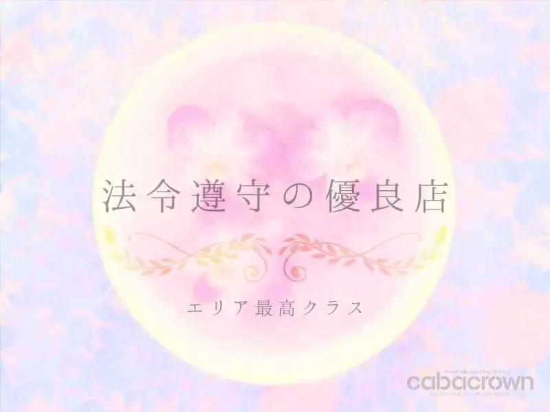 club DEAREST(クラブ ディアレスト)の写真3