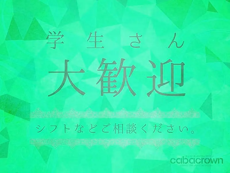 CAPITAL（キャピタル）の写真3