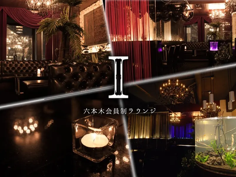 I（アイ）の写真1