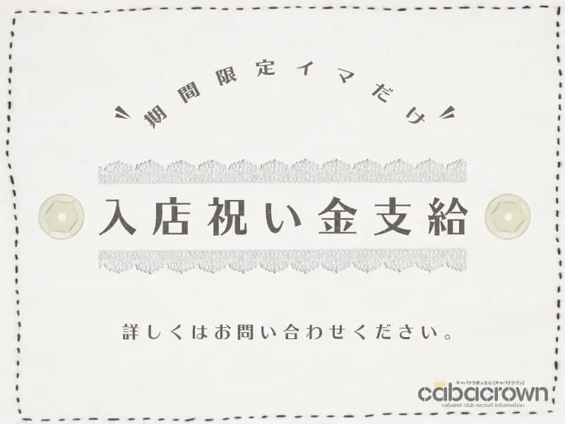 Club Tiara（ティアラ）の写真3