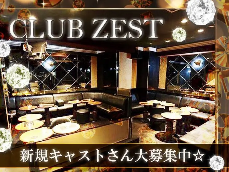 Club ZEST（ゼスト）の写真1