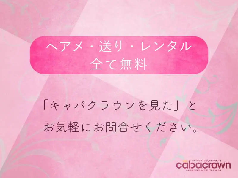 CLUB MIDAS（ミダス）の写真2