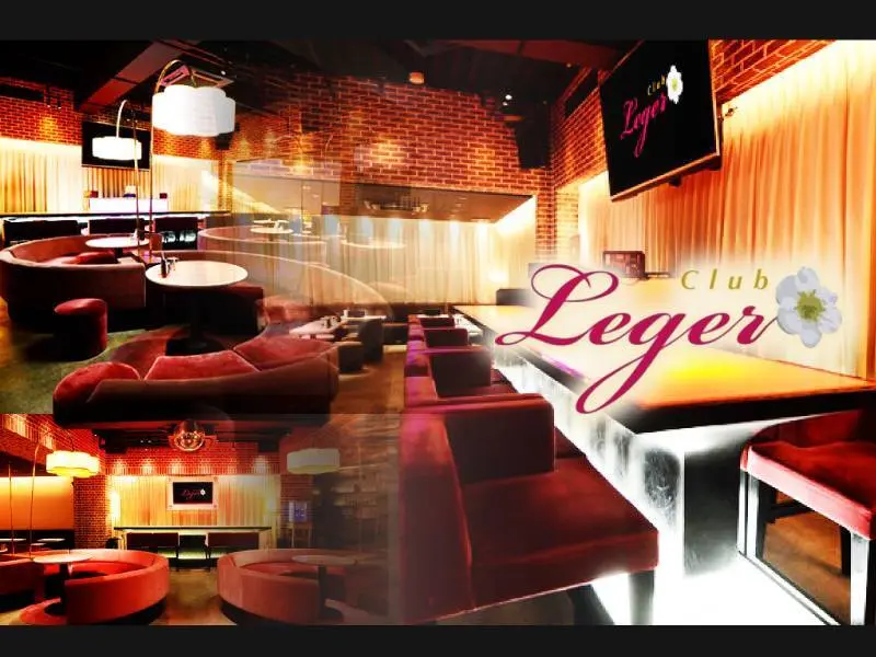 Club Leger 川口（レジェ）の写真1