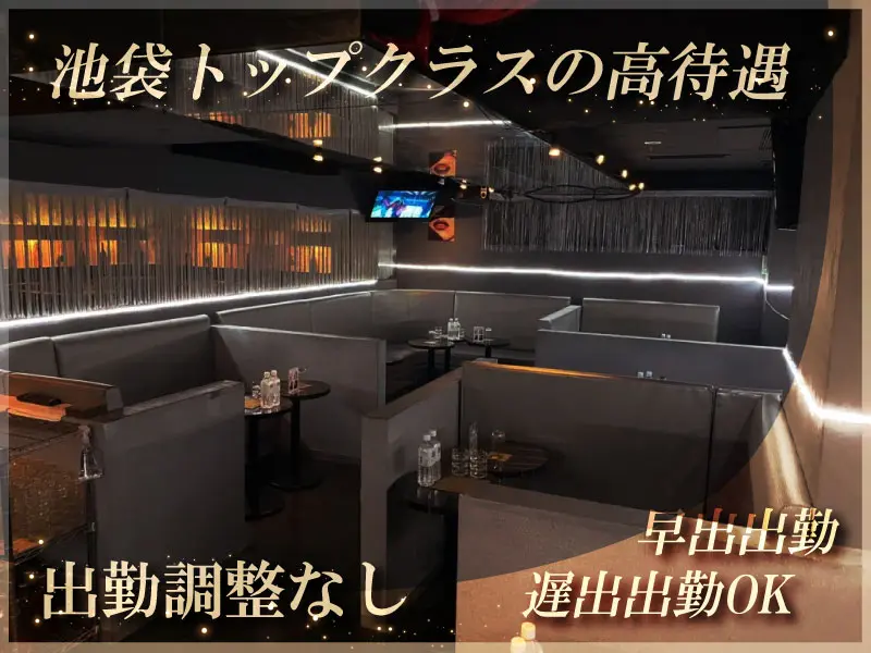 CLUB BELIEVE（ビリーヴ）の写真2