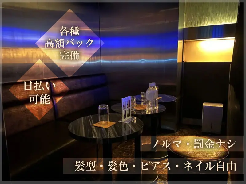 CLUB BELIEVE（ビリーヴ）の写真3