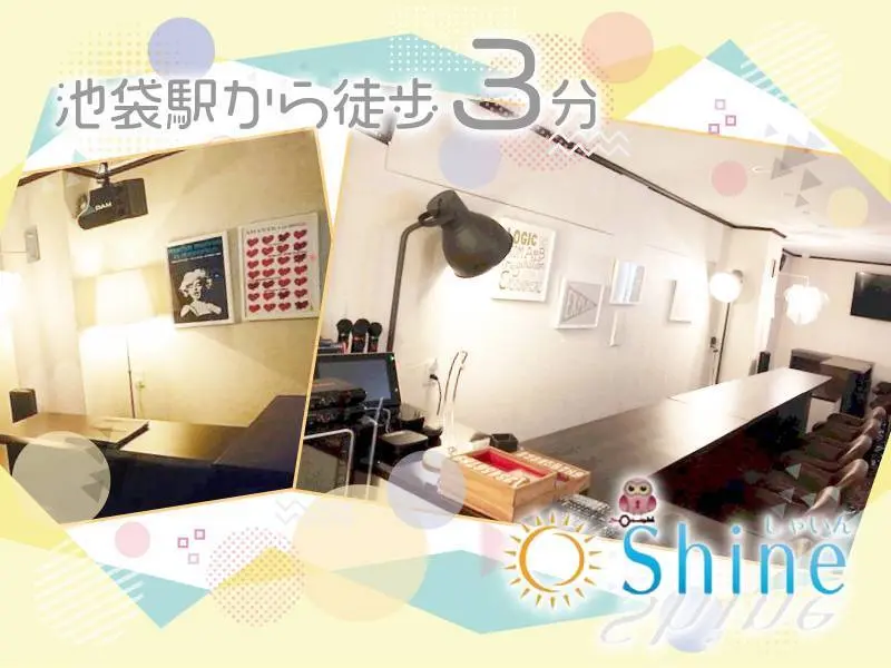 Shine（しゃいん）の写真1