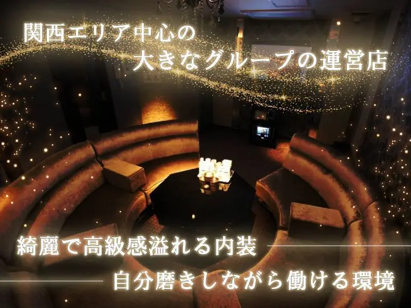 CLUB HORUS MINAMI（ホルス）の写真2