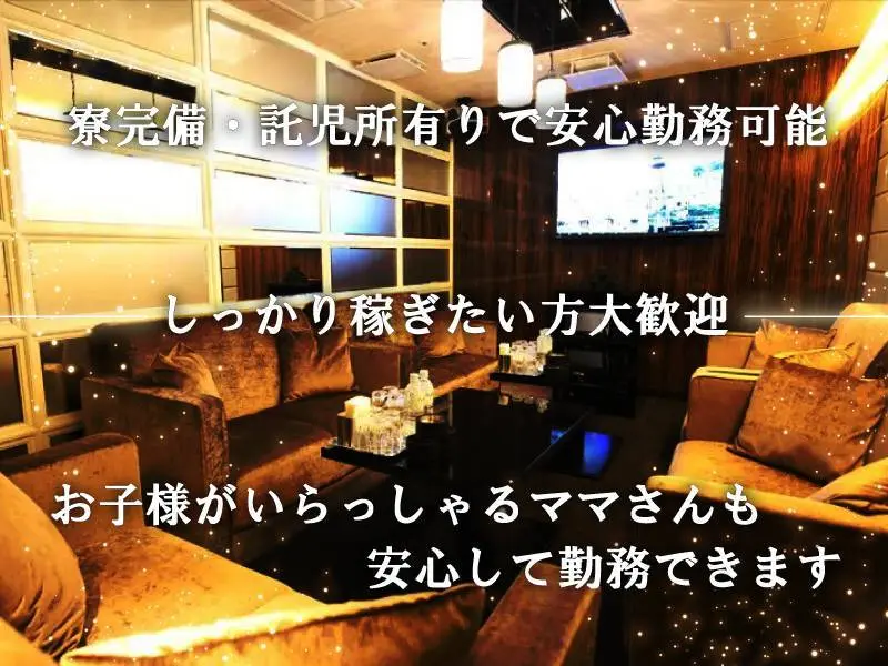 CLUB HORUS MINAMI（ホルス）の写真3