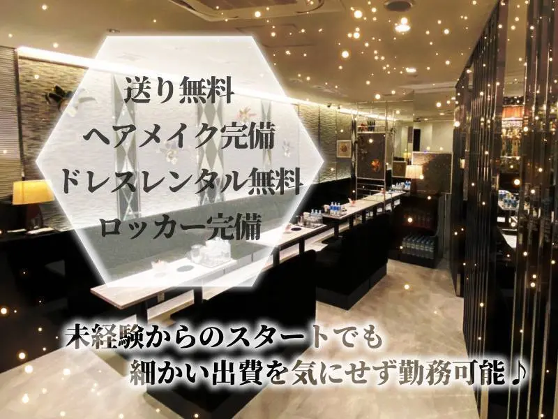 CLUB SURPASS（サーパス）の写真3