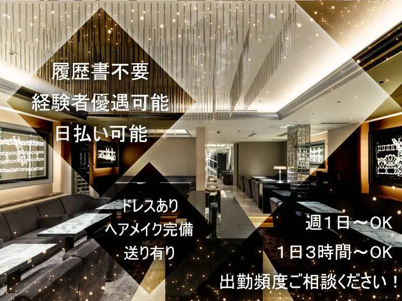 club ars（アルス）の写真2